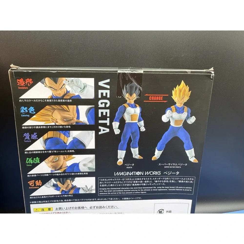 Bandai‎ Spirits Imagination Works Dragon Ball Z Vegeta Action Figure Brand New